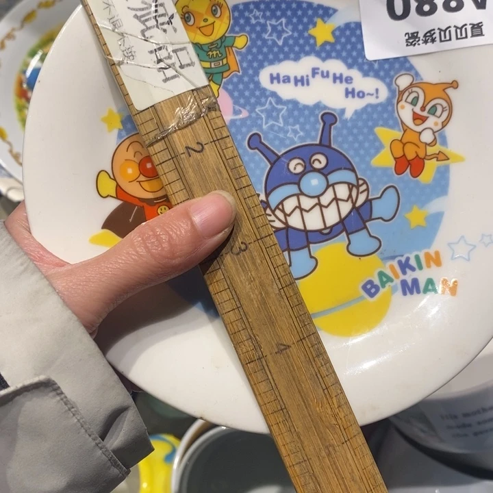 找***网哈哈哈哈哈哈哈哈哈哈