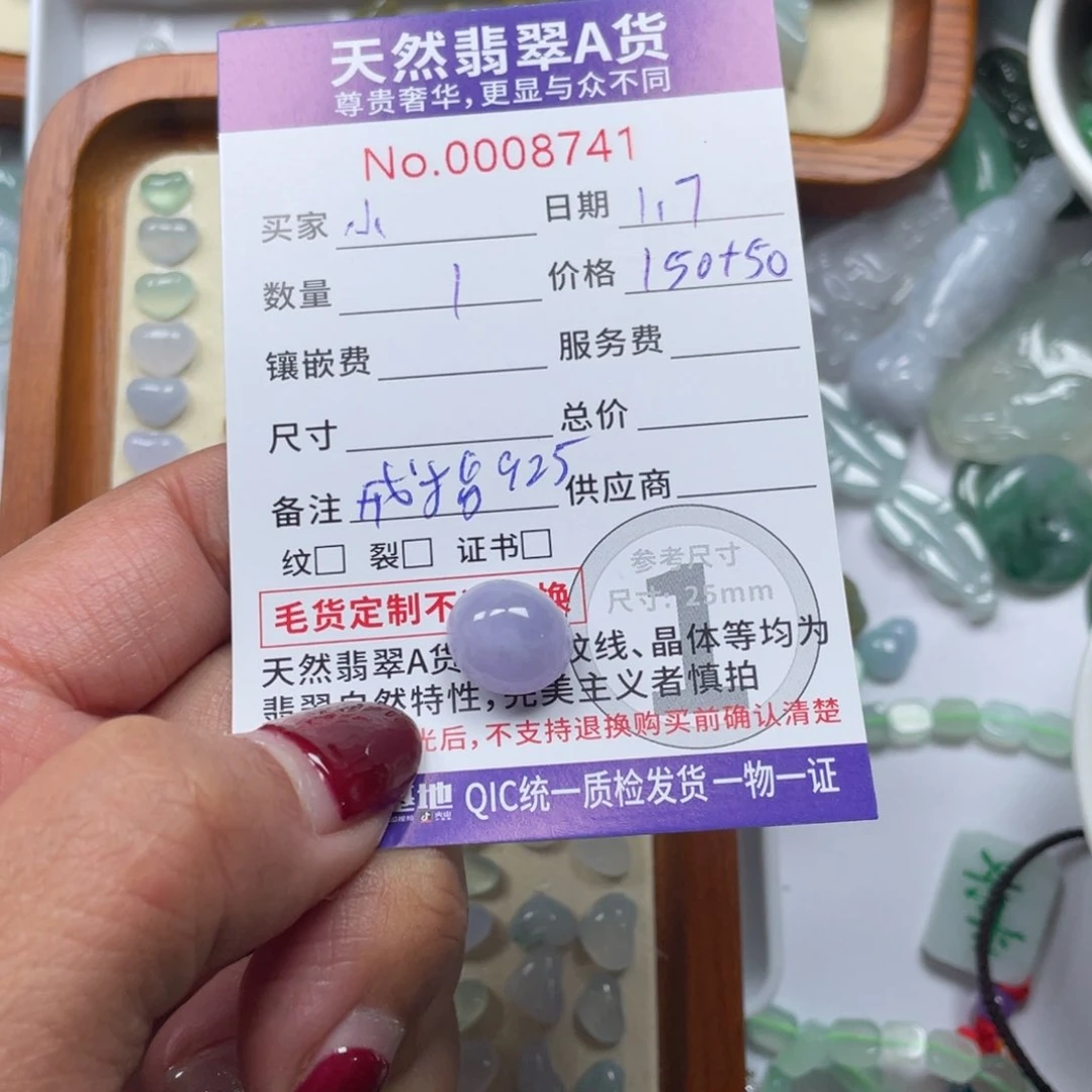 翡翠颈饰未镶嵌小****4