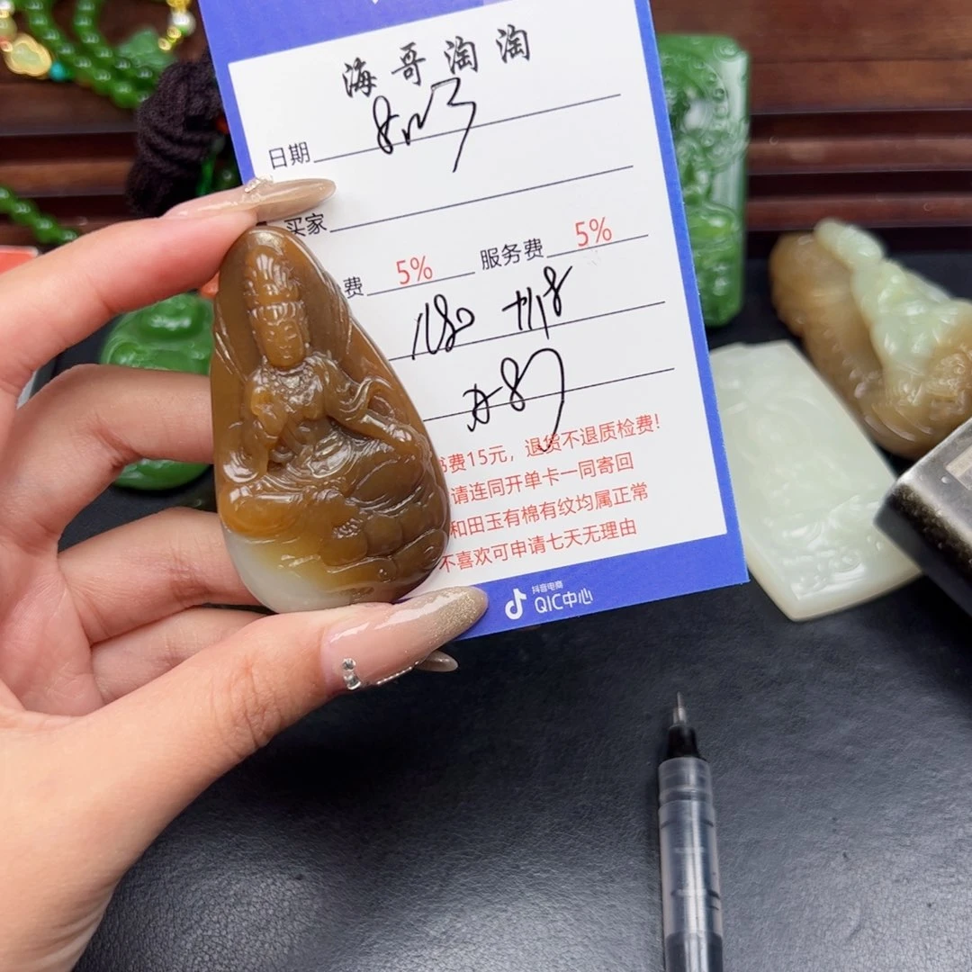 颈饰未镶嵌和田玉W***语