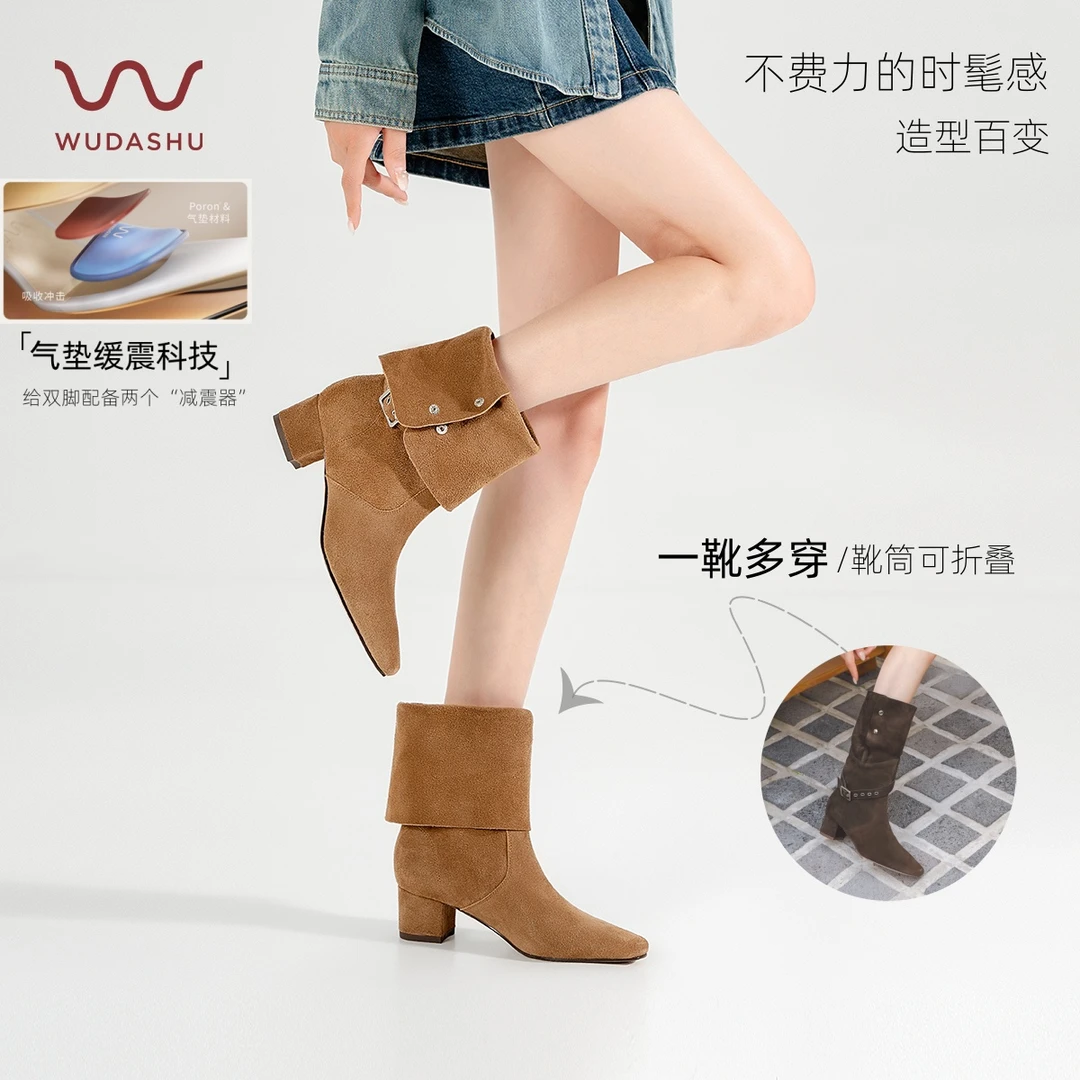 吴大叔【红云鞋】冬季新款堆堆靴美拉德西部牛仔靴粗跟翻皮靴子长靴