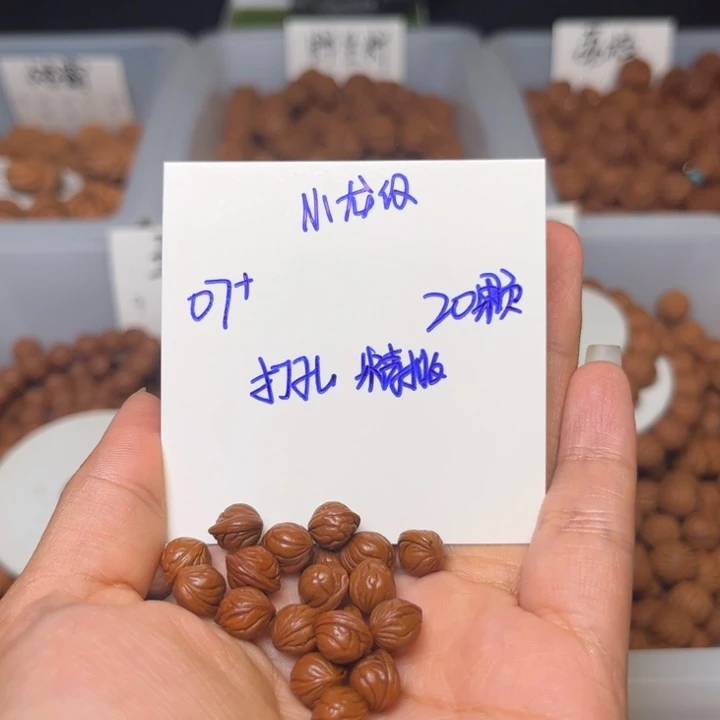 笑***尘桃核吊坠07+小龙纹