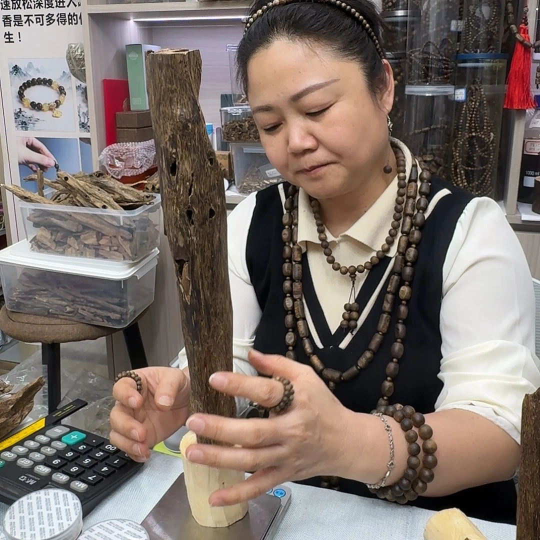 摆件沉香奇楠虫漏原材料 164 克多样性发一