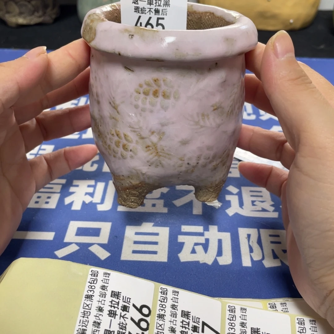 特价微瑕疵不退不换哦465