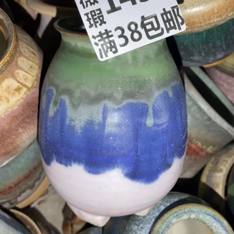 罐1438 微瑕38包邮景德镇陶瓷
