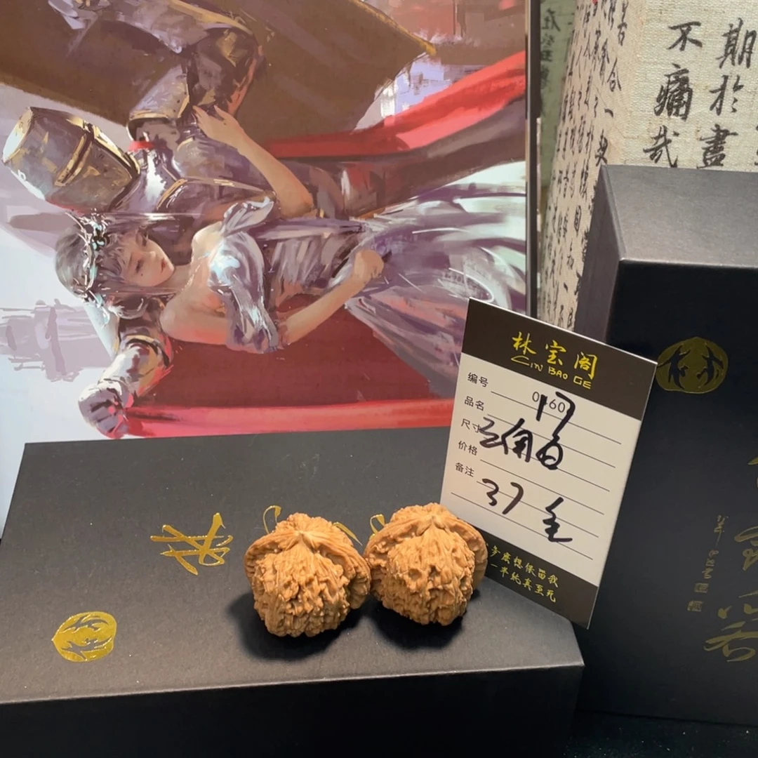 把件文玩核桃17三角白37