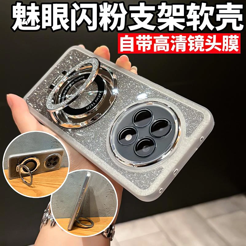 全包闪粉磁吸支架软壳适用oppoa5pro手机壳超薄自带镜头膜创意