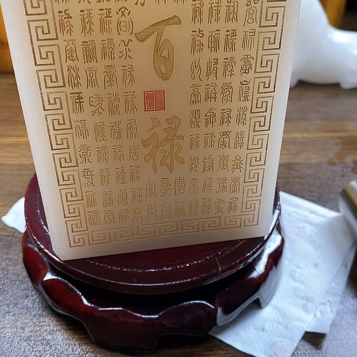 寿山石印石寿山石