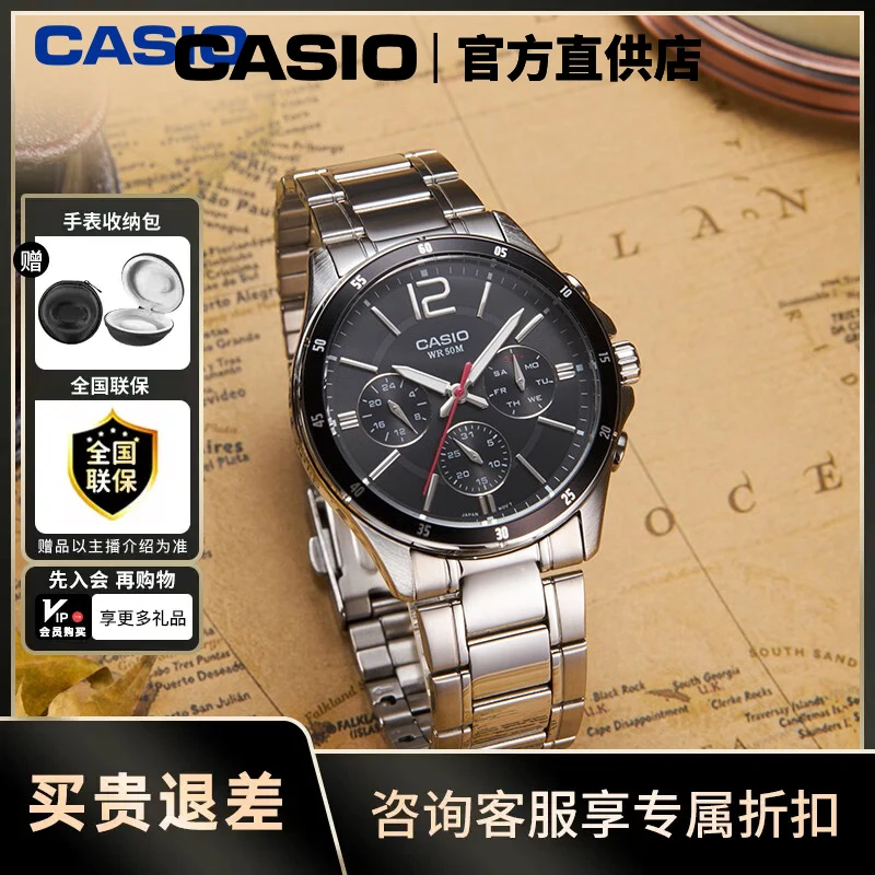 Casio/卡西欧男士经典三盘手表MTP-1374D系列简约商务防水腕表