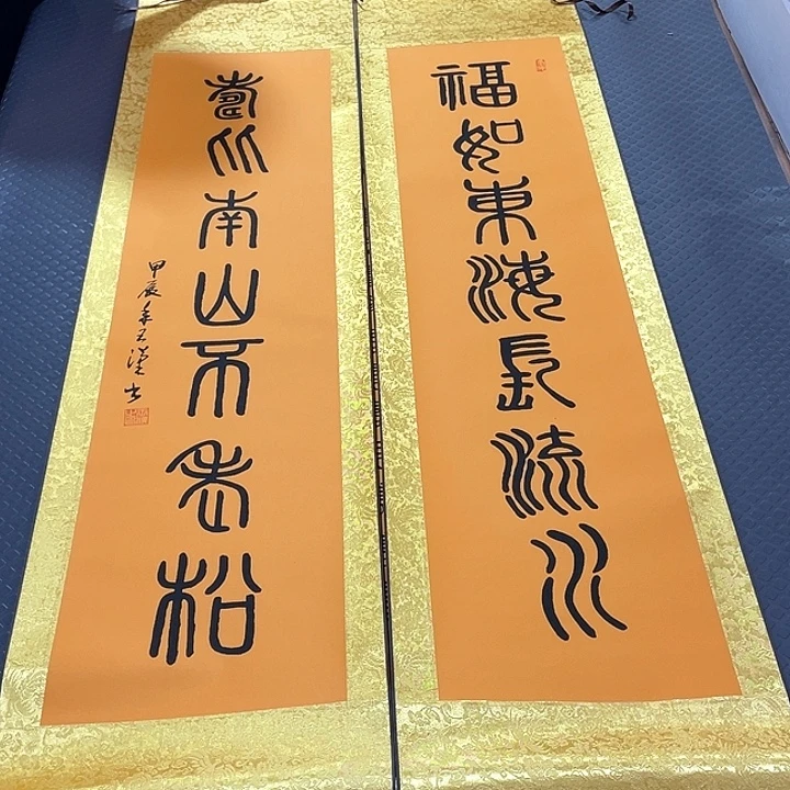 书法王汉老师百寿图中堂卷轴