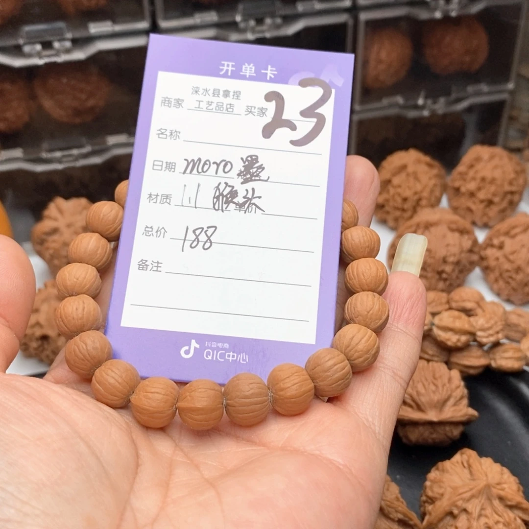 m***墨把件文玩核桃双鳍南瓜