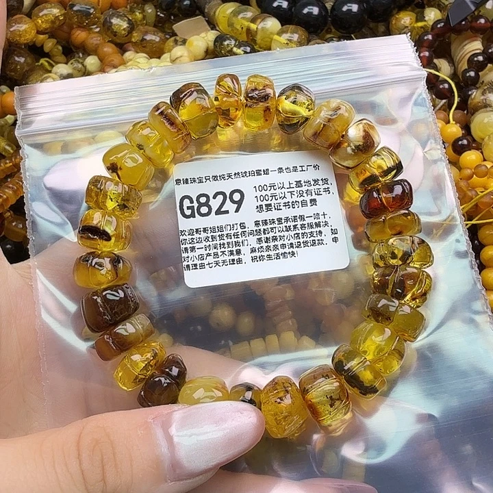 琥珀未镶嵌珠宝奇石