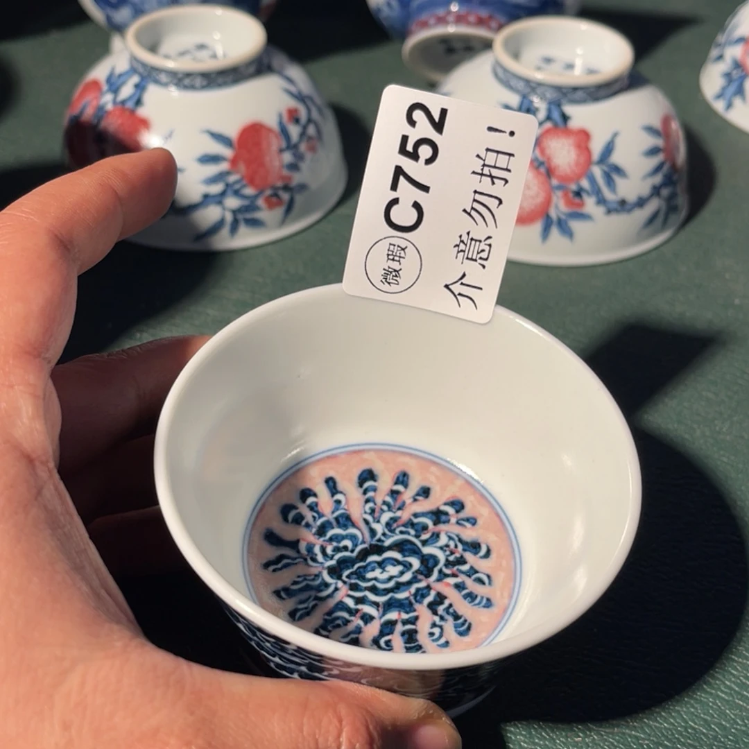 752 半月陶瓷半月陶瓷