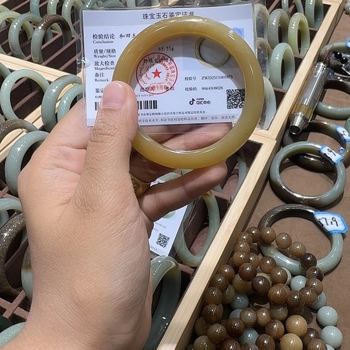 幸***花和田玉（糖玉）未镶嵌手镯