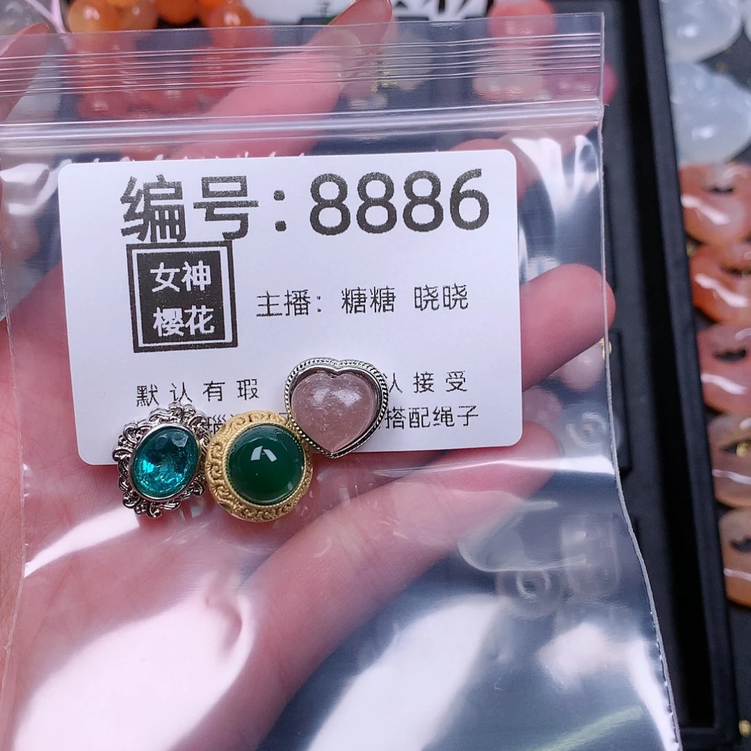 玛瑙/玉髓颈饰合金你****一