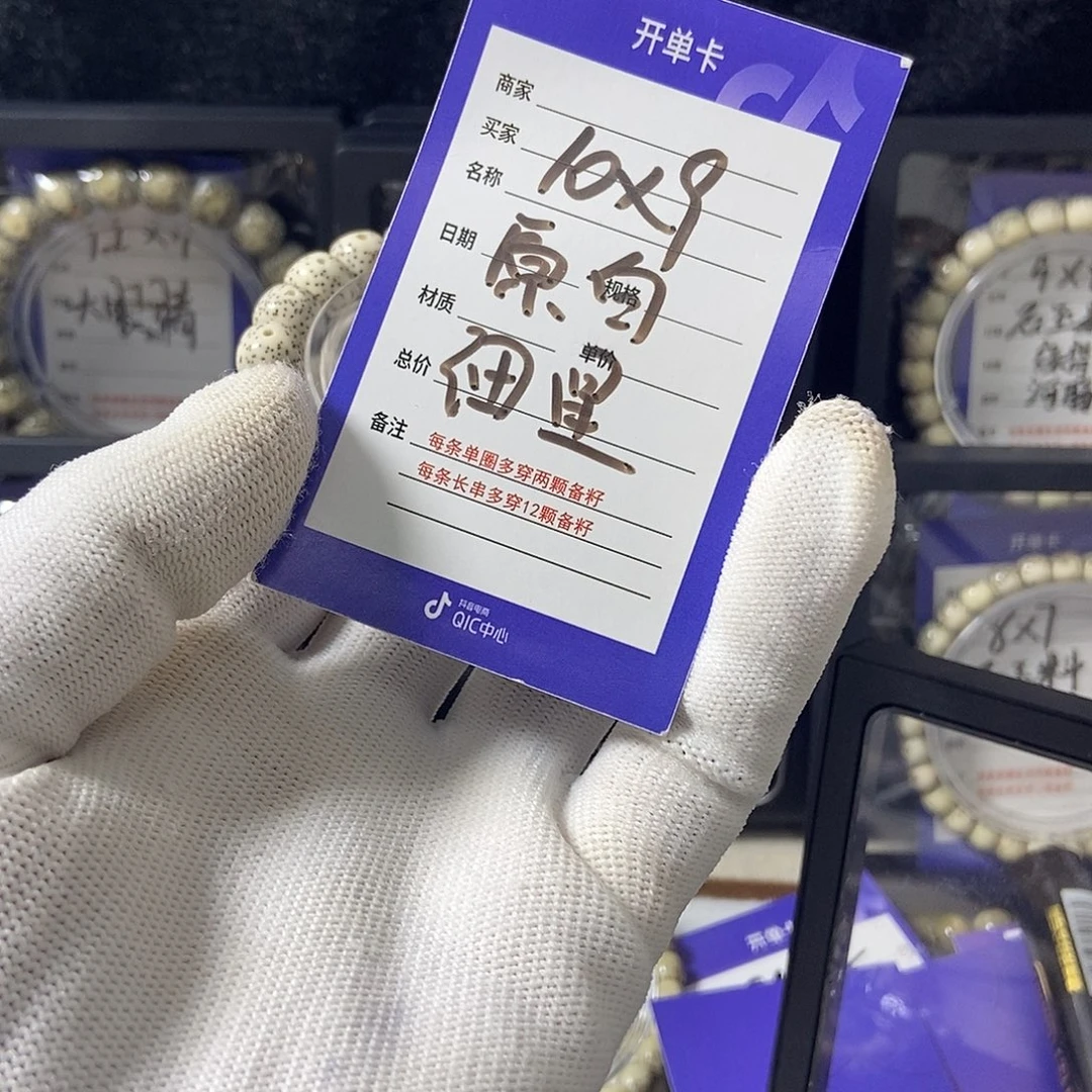 吊坠星月菩提星月