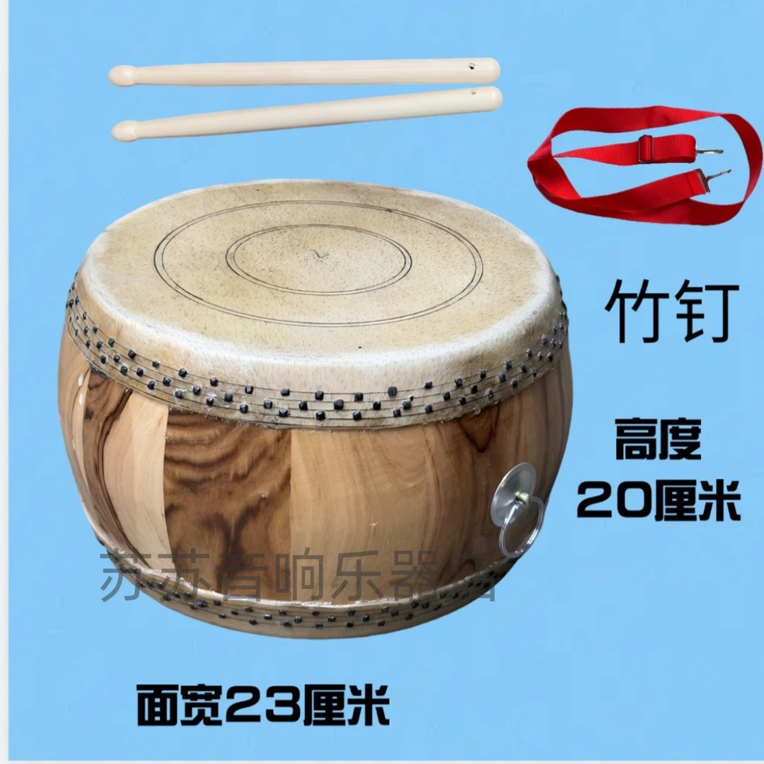 7寸鼓民间乐器坐堂鼓传统手工原木红白喜事鼓竹钉鼓手艺鼓湖南鼓