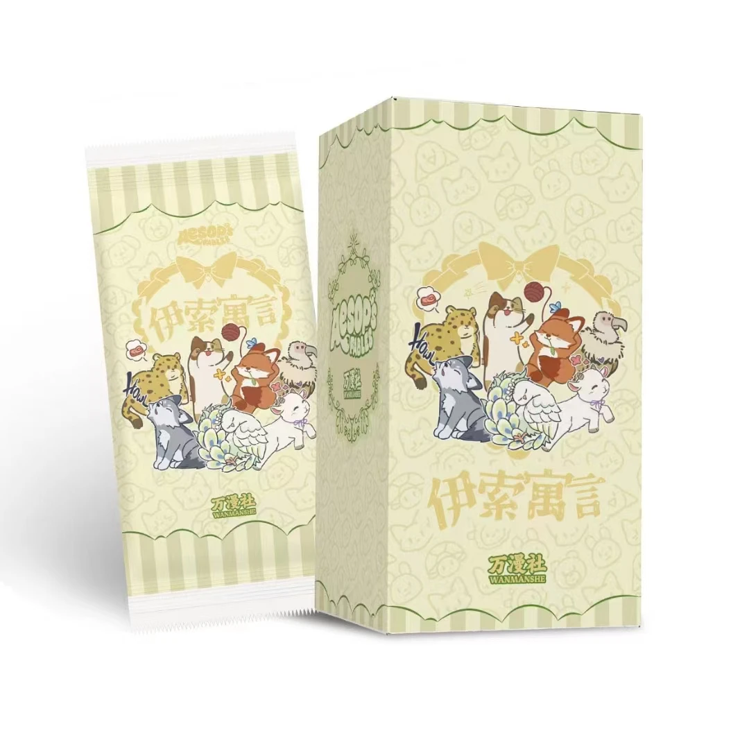 【平拆】万漫社<伊索寓言>系列艺术典藏卡收藏卡牌盲盒（默认代拆）
