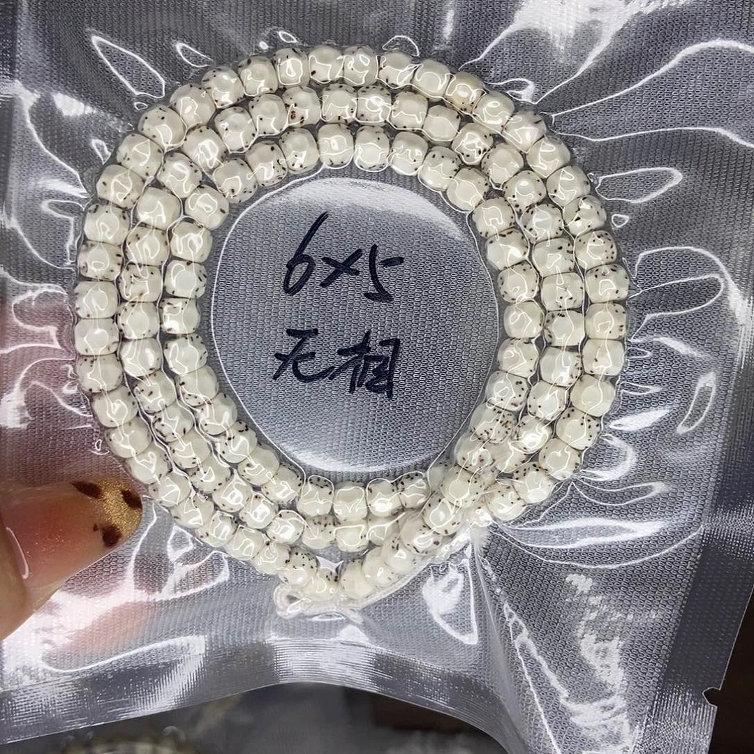 怎****手串星月菩提星月