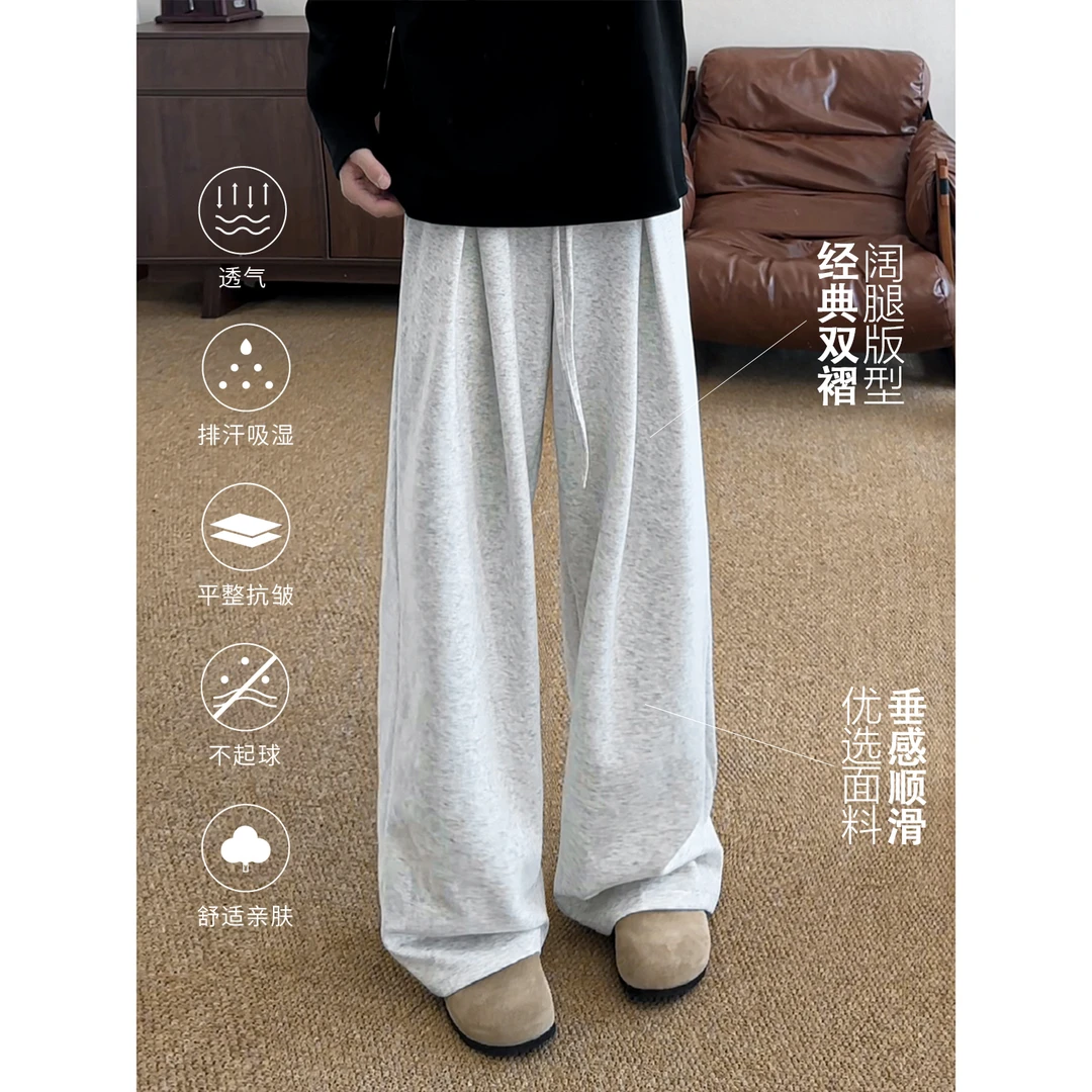 秋冬高克重老钱风褶皱灰色卫裤廓形简约百搭休闲裤男长裤加绒加厚