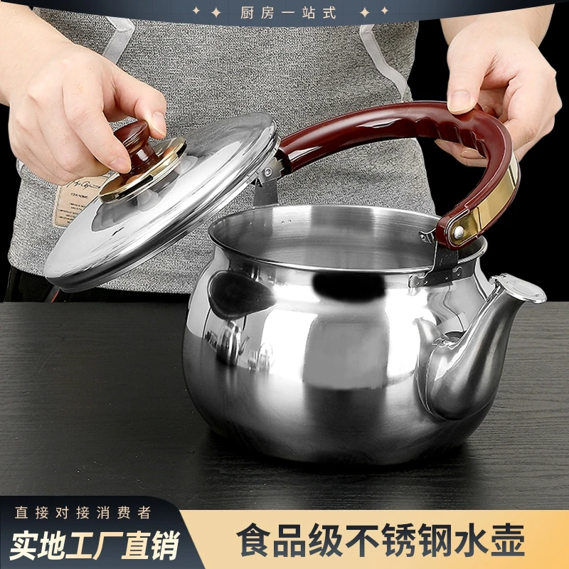 加厚不锈钢水壶商用大容量加汤壶燃气茶壶煤气家用热酒壶凉茶壶