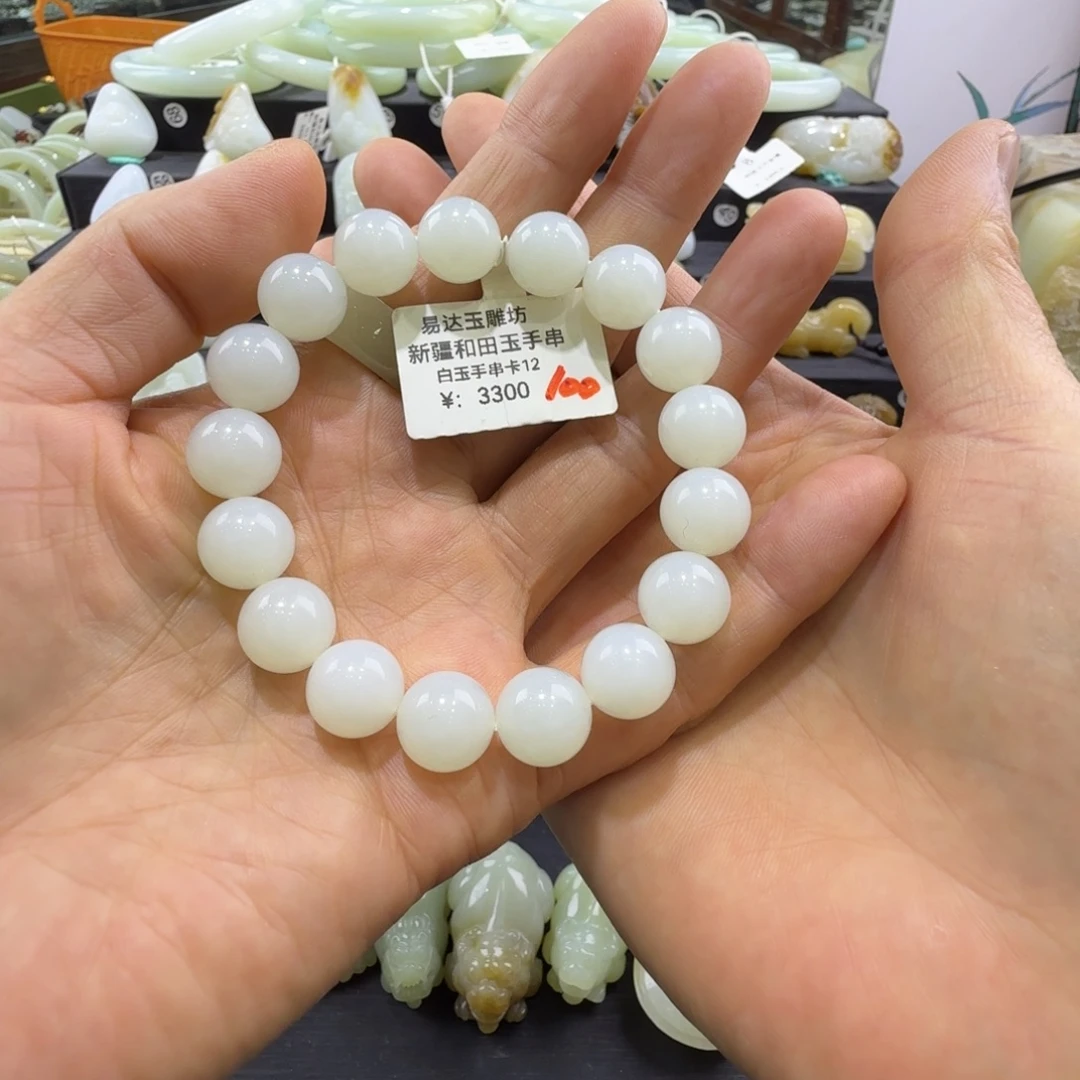 和田玉未镶嵌手串卡12