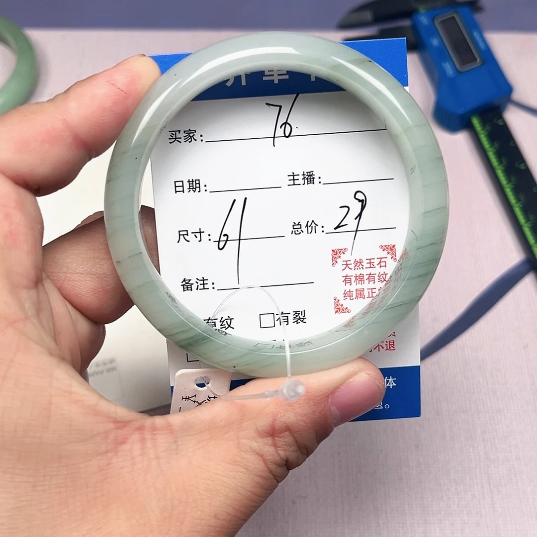 石英质玉（金丝玉）未镶嵌手镯