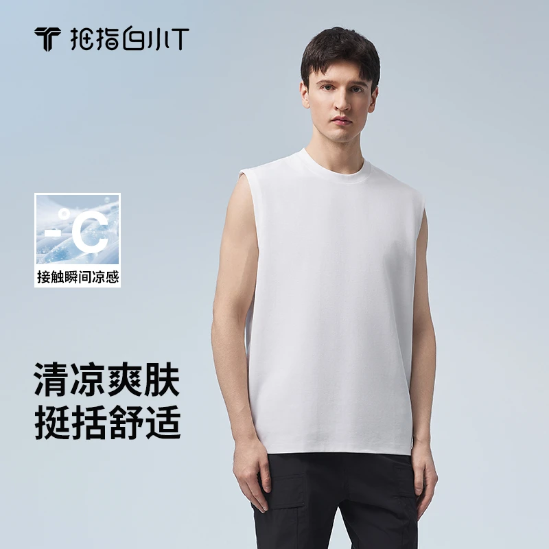 【白小T】男生夏季运动户外透气健身肩处刺绣运动凉感背心男士休闲