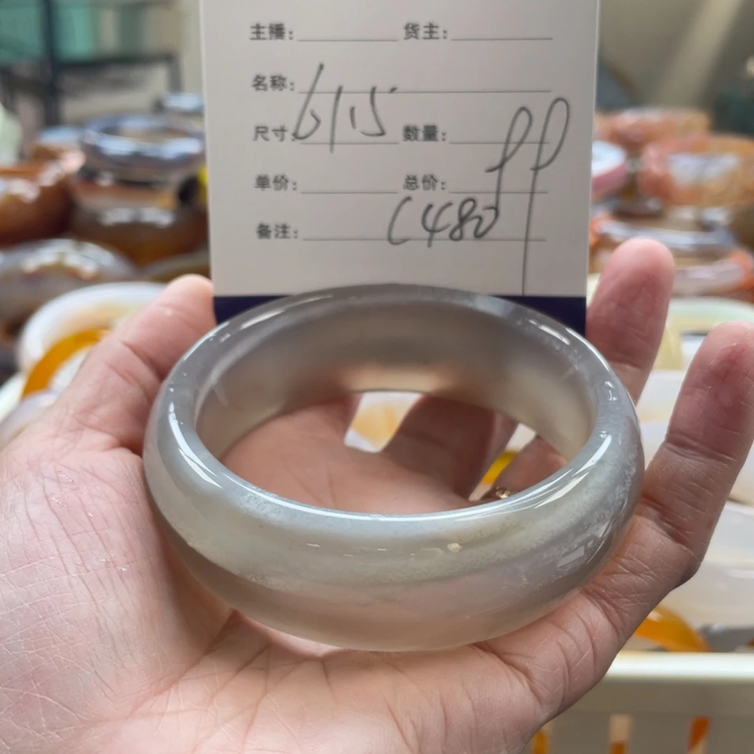 玛瑙/玉髓未镶嵌手镯