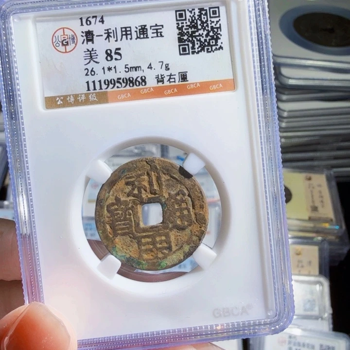 铜As历朝历代，9868