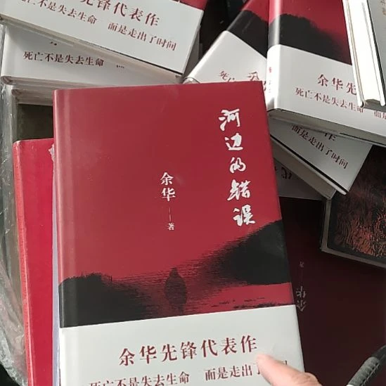 河边的错误8闪购闪购闪购闪购闪购
