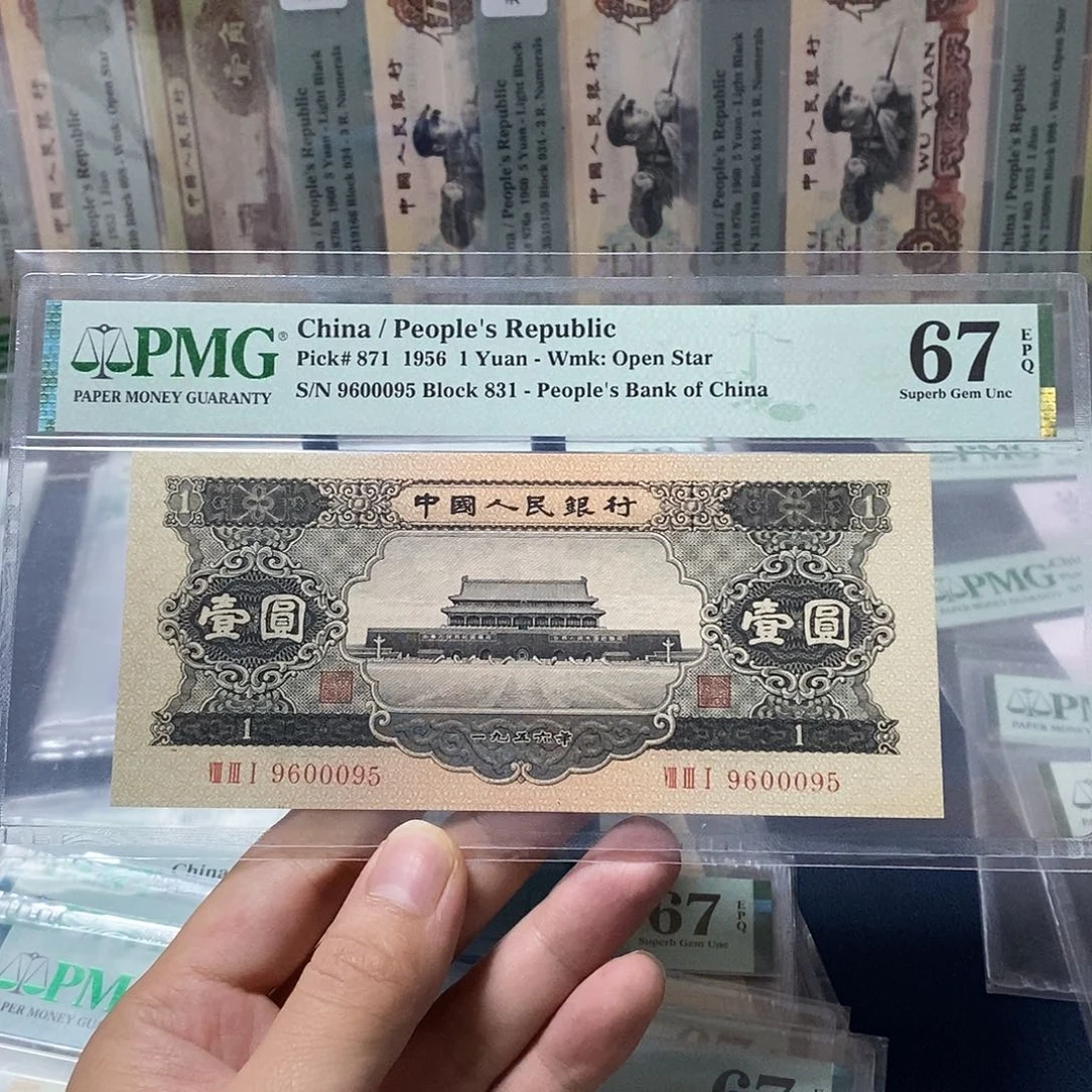 黑一元67分金马王一张9600095。