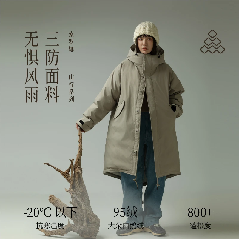 道木熙鹅绒登山羽绒服2024新户外冬季加厚保暖派克情侣款（1076款）