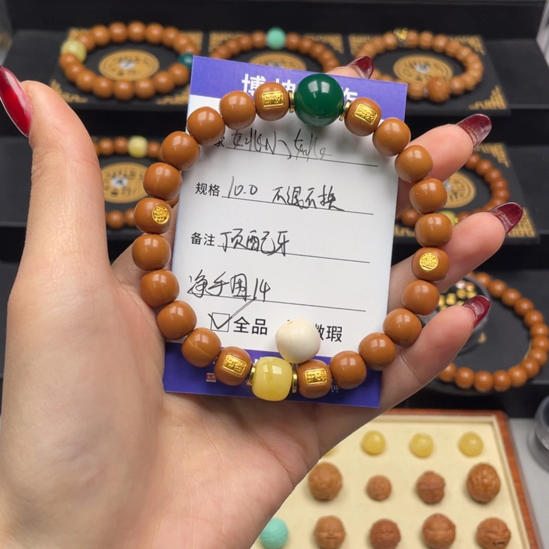 ****姚猴头核桃吊坠老型