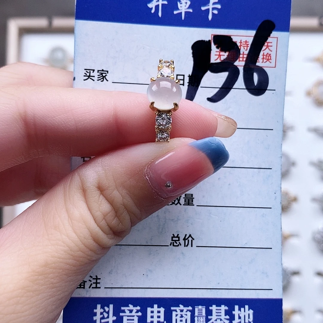 翡翠未镶嵌戒指戒指