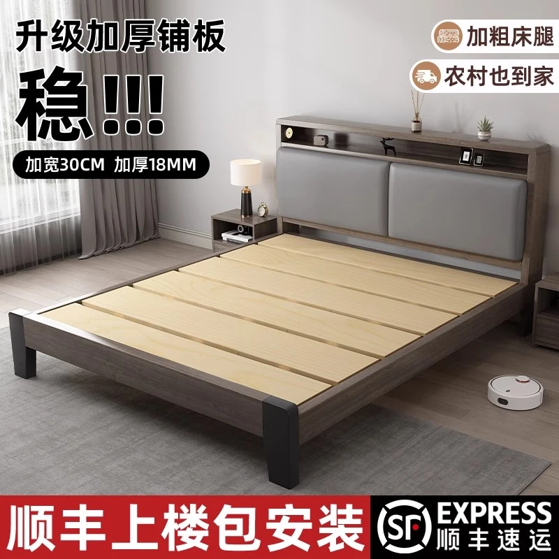 加厚实木床现代简约双人床1.8米家用主卧1.5储物床软包出租屋单床
