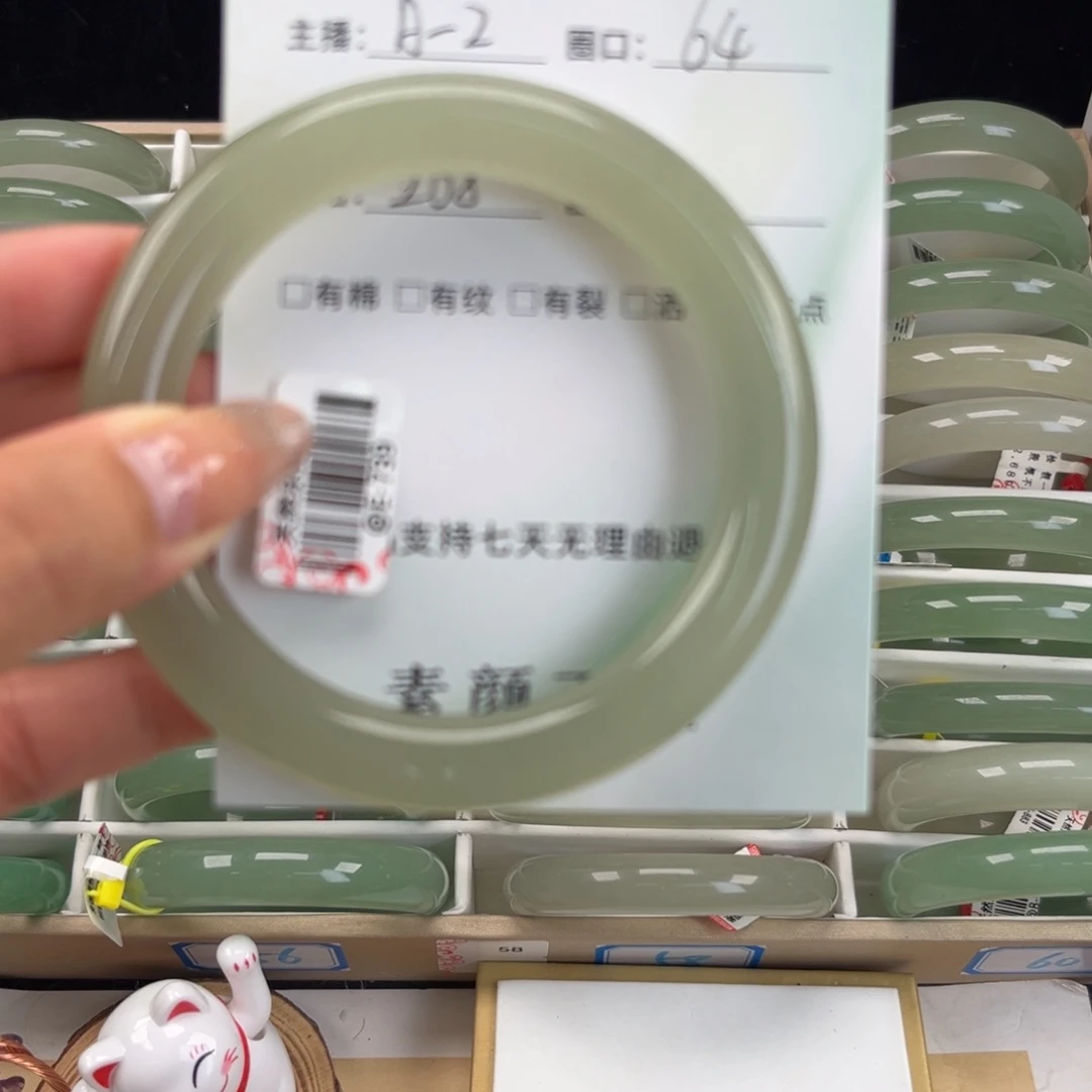 东陵石未镶嵌手镯