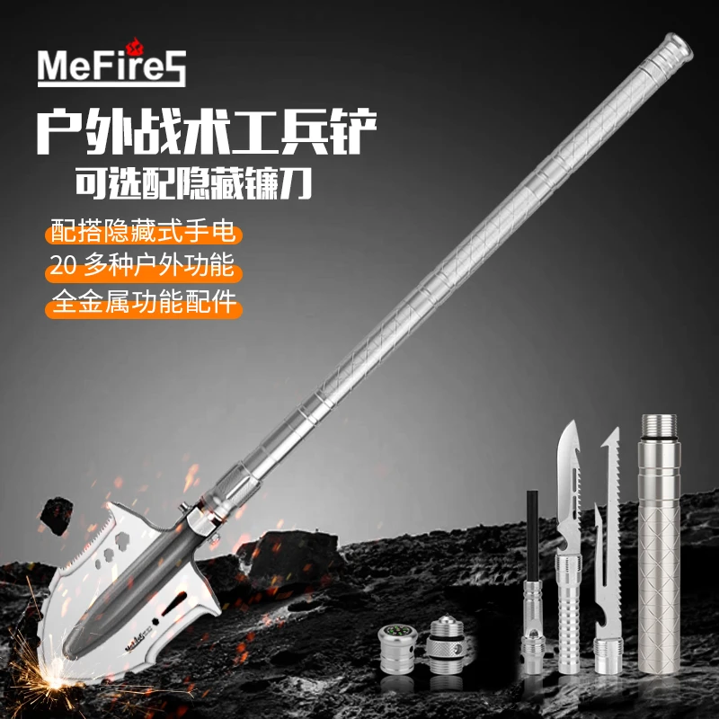 MEFIRES【大号】多功能户外铲加厚钓鱼露营破冰登山多用工具铲铁锹