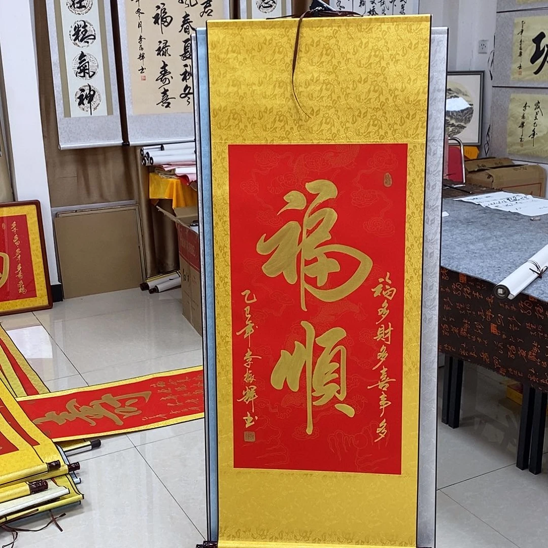 书法书法作品参加