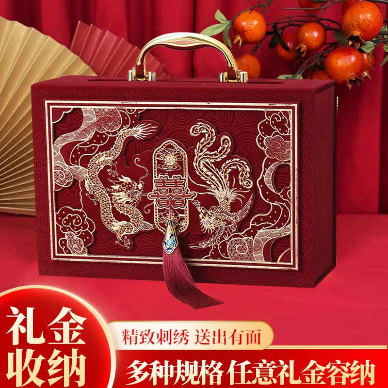 145*彩礼钱盒子订婚礼金盒提亲彩礼箱聘礼礼金箱