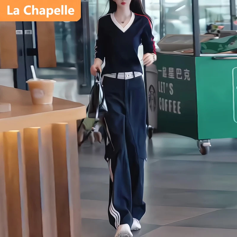 拉夏贝尔高级感休闲时尚套装女时髦简约长袖V领T恤阔腿裤两件套