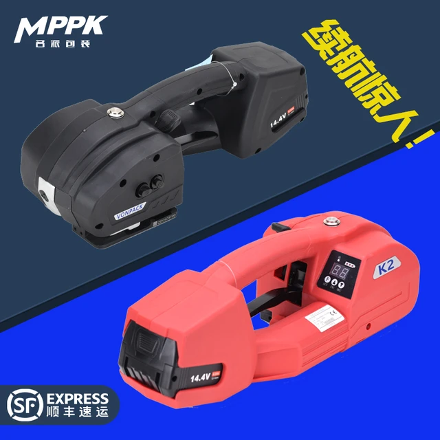 电动打包机自动手提式电动打包机小型免扣热熔打包塑钢带打带机