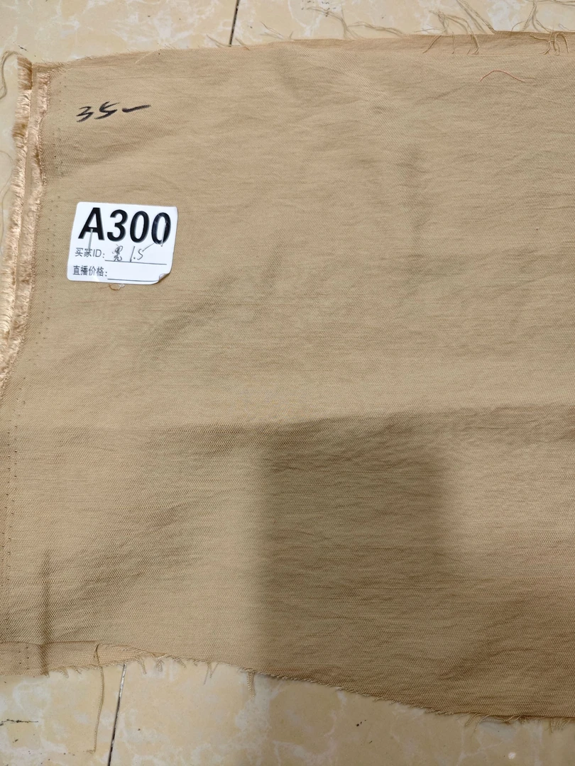 A300 驼色天丝麻面料柔和亲肤精梳精纺无扎感服装布料