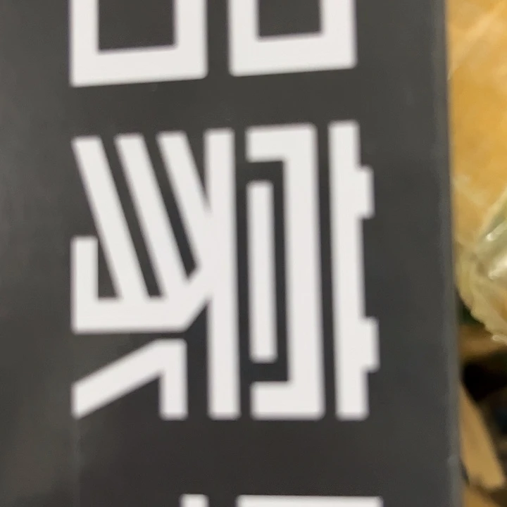 硅胶积木积木积木