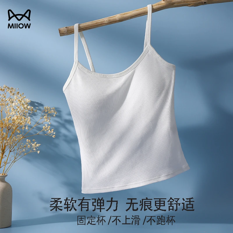 猫人儿童吊带小背心12--18岁发育期防凸点带胸垫可外穿一体式内衣