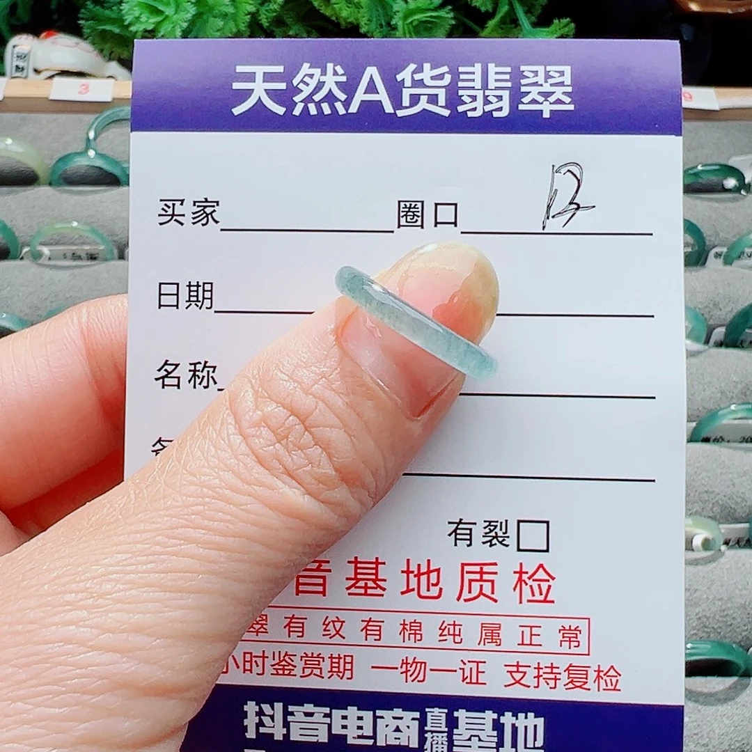 翡翠戒指未镶嵌戒指