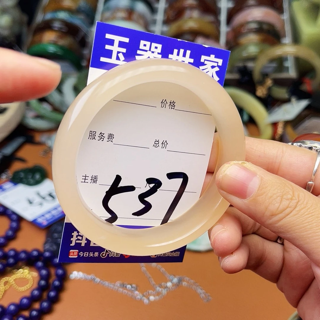 石英质玉颈饰未镶嵌