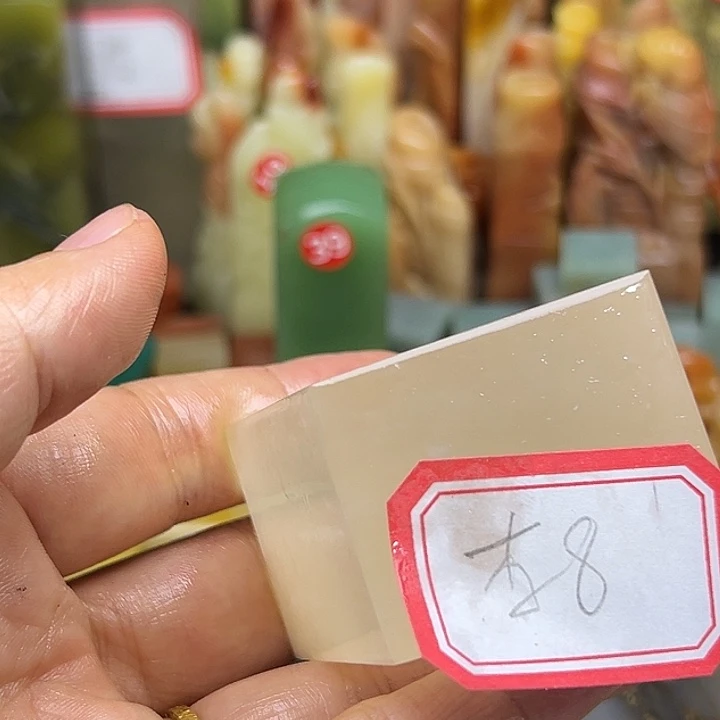 李***钧昌化石印石直播里看到这