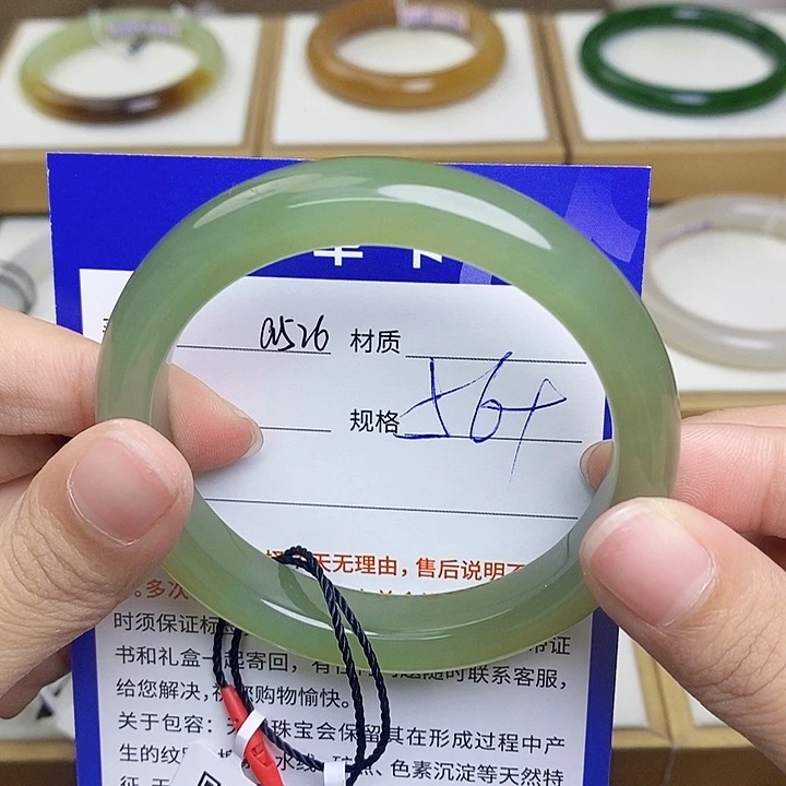 未镶嵌手镯和田玉az