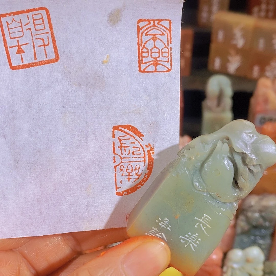 昌化石印石61。         
