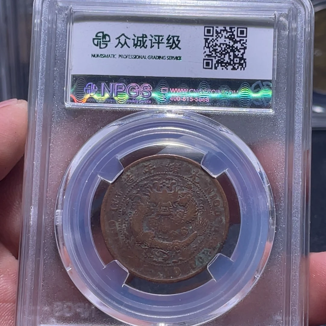 金属江南收藏江南柴9257